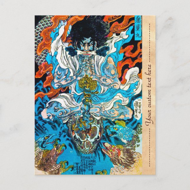 Cool oriental japanese legendary warrior samurai postcard (Front)