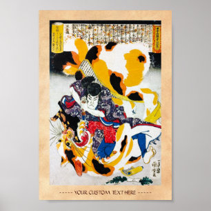 Cool oriental japanese legendary warrior samurai poster