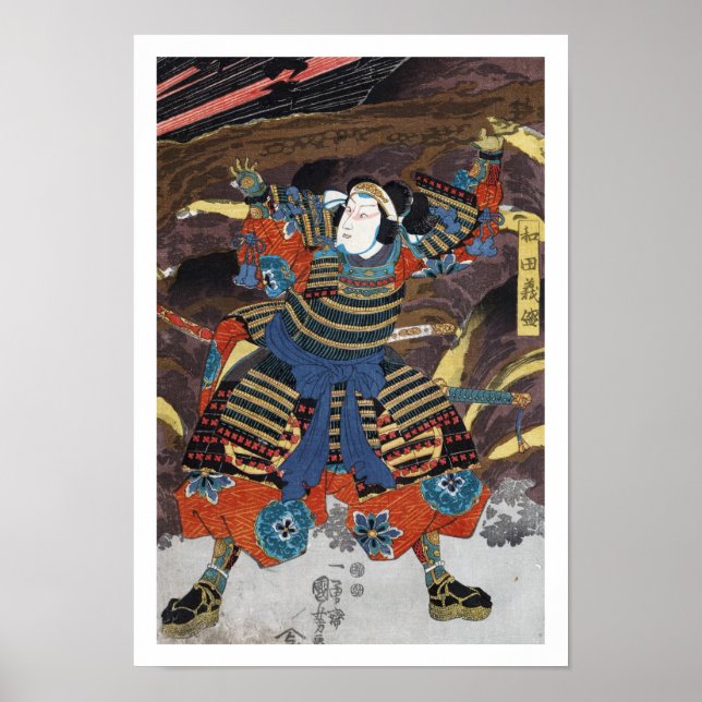 Cool oriental japanese legendary warrior samurai poster (Front)