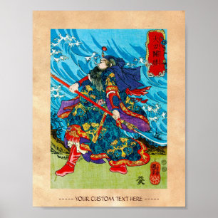 Cool oriental japanese legendary warrior samurai poster