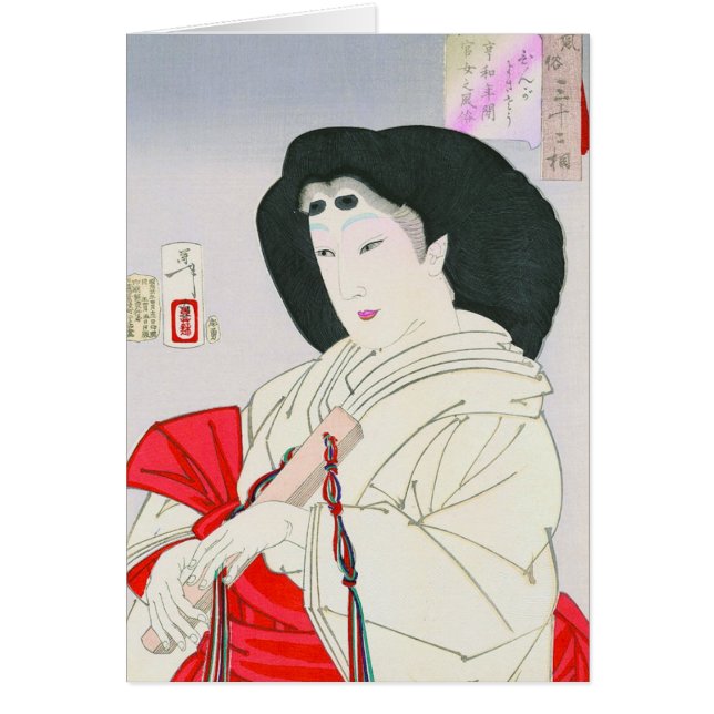Cool oriental japanese old geisha lady art (Front)