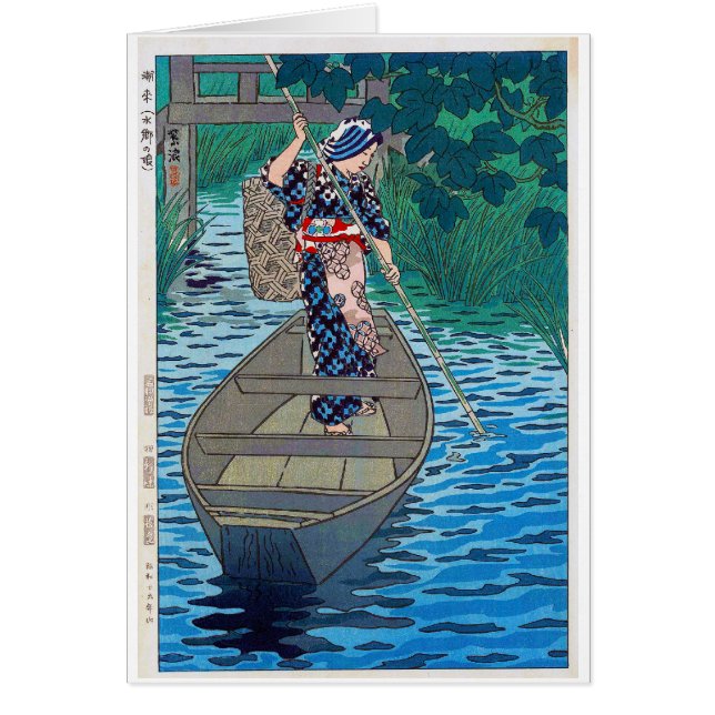 Cool oriental japanese river boat fishing woman (Front)