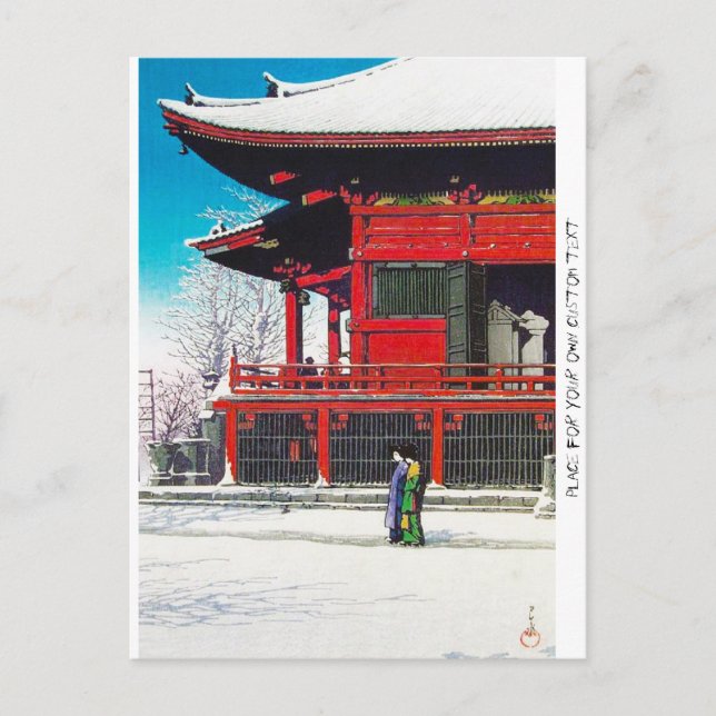 Cool oriental Kawase Hasui winter snow scenery art Postcard (Front)