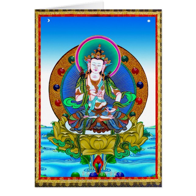 Cool oriental tibetan thangka Vajrasattva tattoo (Front)