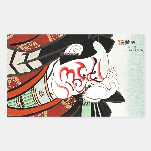 Cool Oriettal Japanese Cangrejo art Rectangular Sticker (Front)