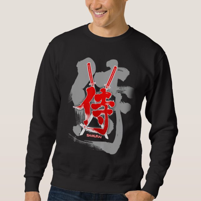 Cool Samurai Kanji and sword Design Sweatshirt (Front)