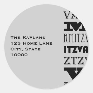 Cool Silver Bar Mitzvah Silver Envelope Seal