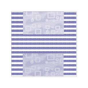 Cool Stripes Geometric Self-inking Stamp
