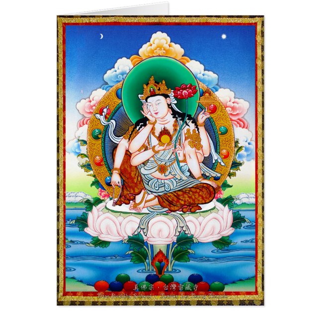 Cool tibetan thangka Cintamanicakra Avalokitesvara (Front)