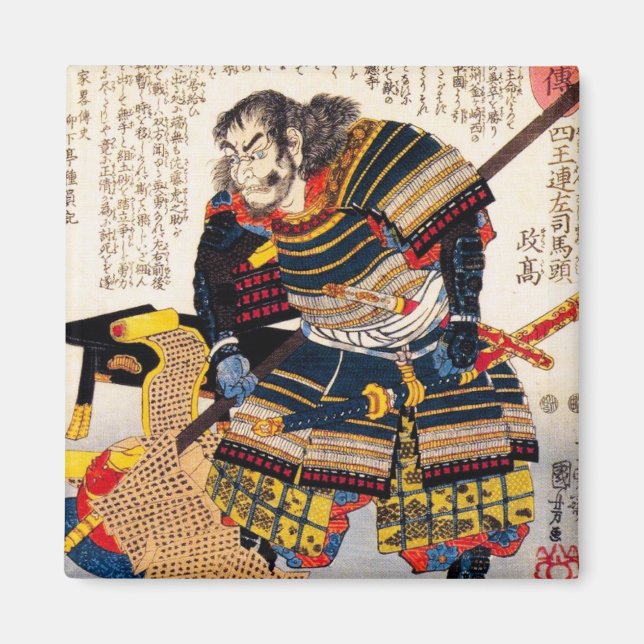 Cool traditional classic japanese warrior samurai magnet (Front)