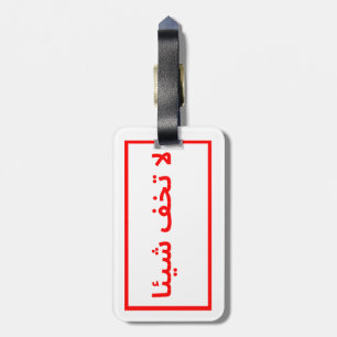 Cool travel tags