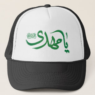 Cool Trucker Hat – Stylish White & Black Cap