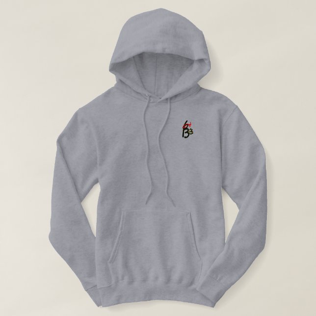 Coole Karate Biene Hoodie (Design Front)