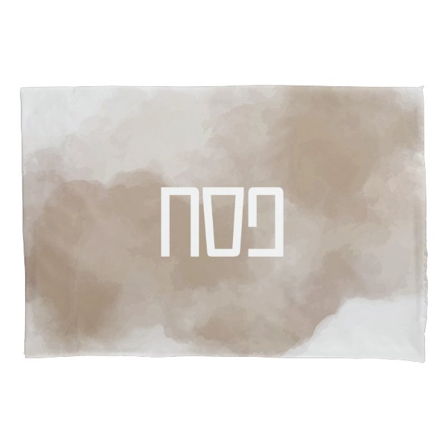 Copper Watercolor Pesach Pillow Case (Front)
