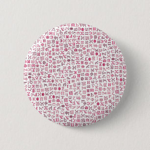Coptic 6 Cm Round Badge