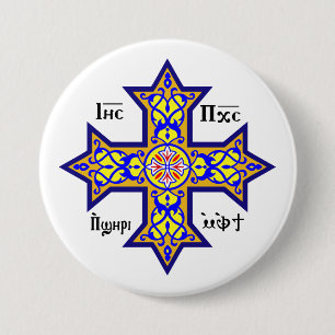 Coptic cross 7.5 cm round badge