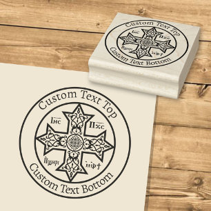 Coptic Cross Rubber Stamp