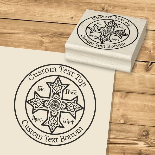 Coptic Cross Rubber Stamp (Creator Uploaded)