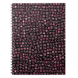 Coptic Notebook