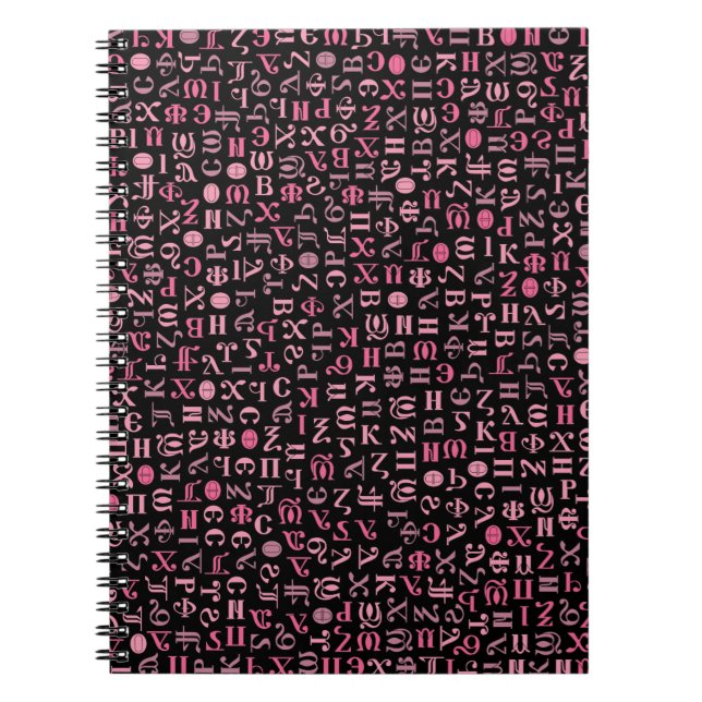 Coptic Notebook (Front)