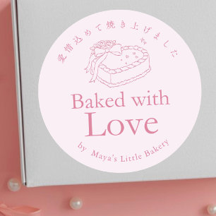 Coquette Pink Heart Cake Baked with Love Classic Round Sticker