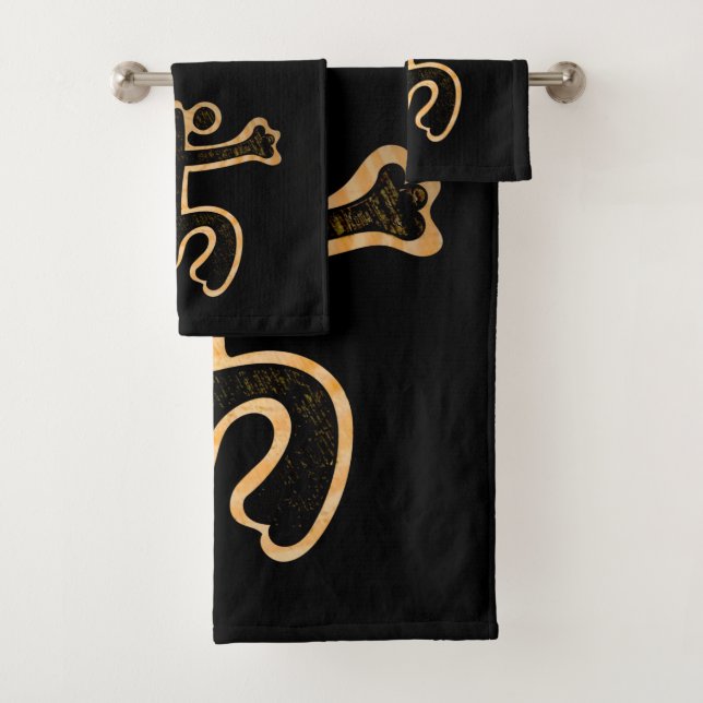 Coqui Taino Boricua Bath Towel Set (Insitu)