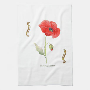 Corn poppy tea towel