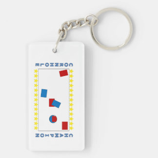 Cornhole Champion Key Ring