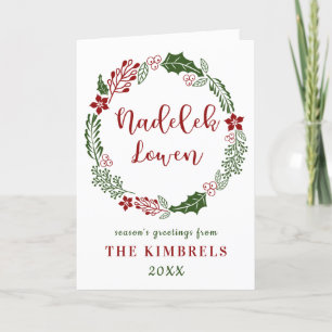 Cornish Merry Christmas, Nadelek Lowen, Custom Holiday Card