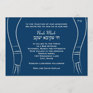 (Corrected) Chai Akiva Custom Invitation