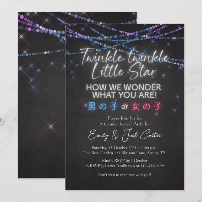 Cosmic Glitter Twinkle Little Star Gender Reveal Invitation (Front/Back)