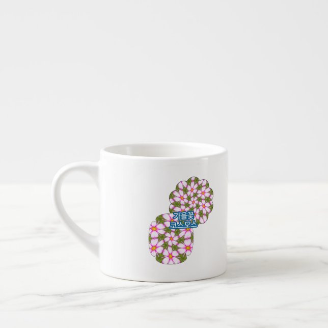 Cosmos Flowers Pattern Espresso Cup (Left)