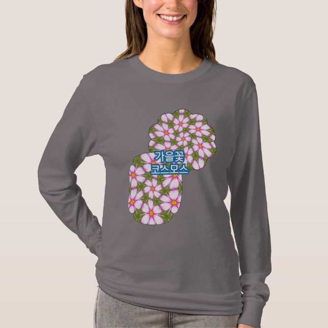 Cosmos Flowers Pattern T-Shirt (Front)