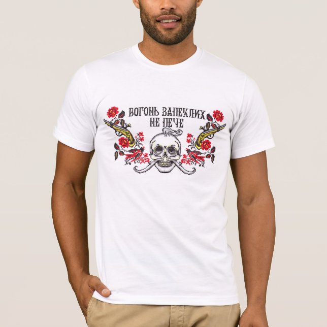 Cossack's Skull roses and guns cross stitch T-Shirt (Front)