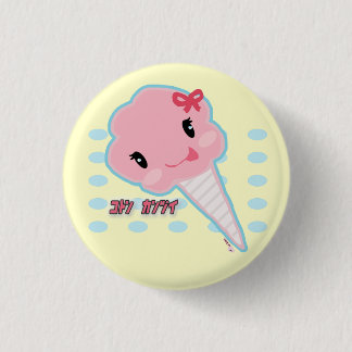 Cotton Candy Button