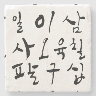 Count in Hangul, Korean character, K culture Stone Coaster