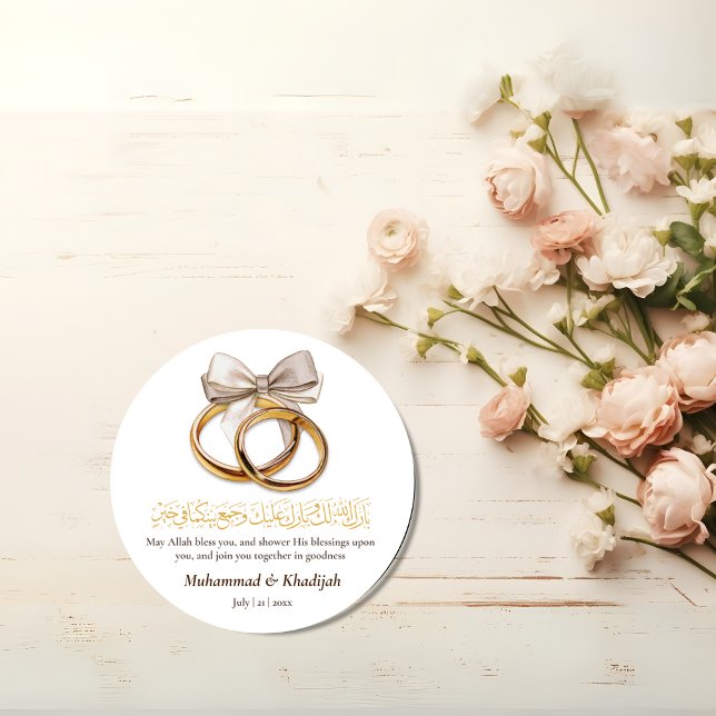 Couple Ring Dua for Newlywed Muslim Wedding Nikah  Classic Round Sticker (Creator Uploaded)