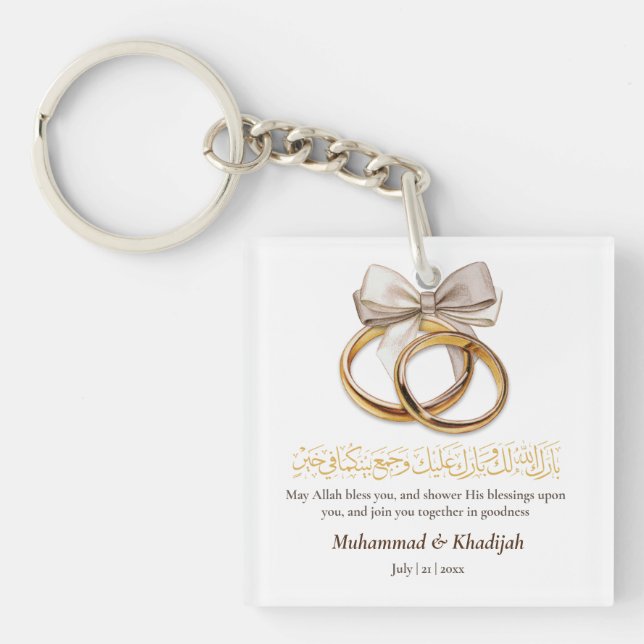 Couple Ring Dua for Newlywed Muslim Wedding Nikah  Key Ring (Front)