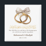 Couple Ring Dua for Newlywed Muslim Wedding Nikah  Magnet<br><div class="desc">Couple Ring Dua for Newlywed Muslim Wedding Nikah We create this design with drawing of wedding rings and a dua for newlywed "بَارَكَ اللّٰهُ لَكَ، وَبَارَكَ عَلَيْكَ، وَجَمَعَ بَيْنَكُمَا فِي خَيْرٍ" with meaning May Allah bless you, and shower His blessings upon you, and join you together in goodness This design...</div>
