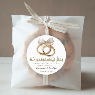 Couple Ring Quote Ar-Rum 21 Muslim Wedding Nikah  Classic Round Sticker