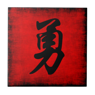 Courage in Chinese Calligraphy Ceramic Tile