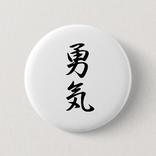 Courage Kanji 6 Cm Round Badge