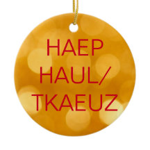 Court Reporting Steno Happy Holidays