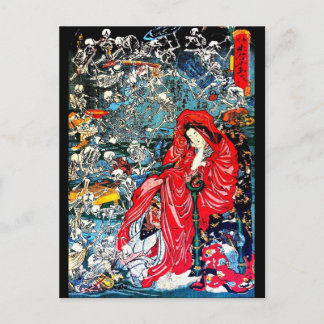 Courtesan of Hell postcard