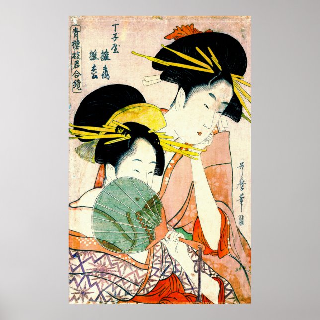 Courtesans Hinatsuru and Hinamatsu 1798 Poster (Front)