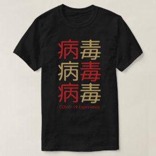 COVID-19 Experience, Chinese Virus Red Gold T-Shirt