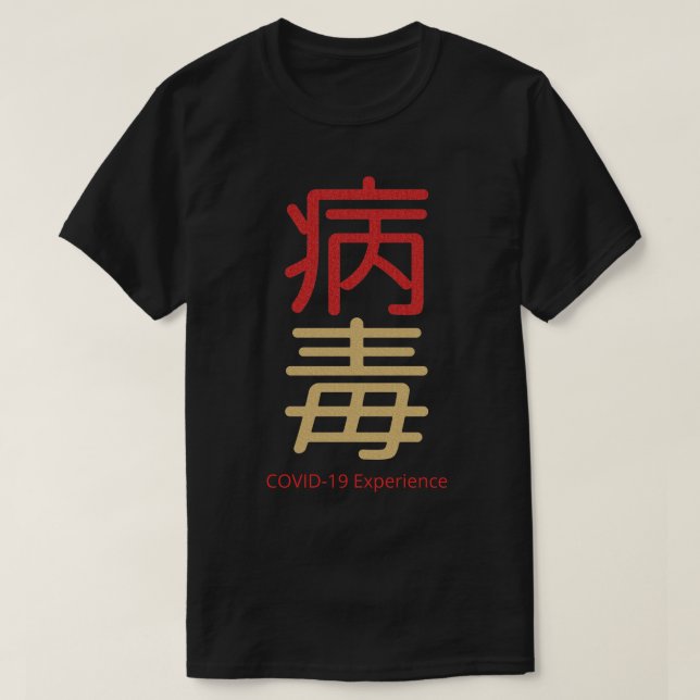 COVID-19 Experience, Red Gold Chinese Virus T-Shirt (Design Front)