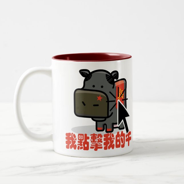 Cow Clicker - Mao Cow Mug (Left)