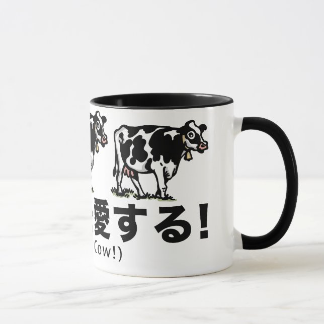 cow_japan_animals_2 mug (Right)