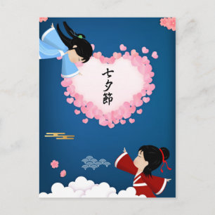 Cowherd and Weaver Girl Tanabata Postcard